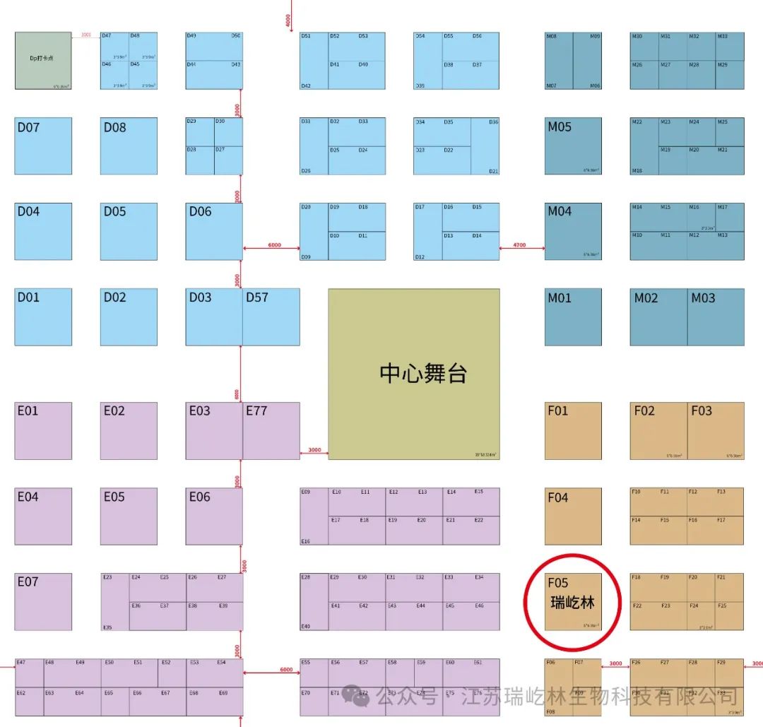 瑞屹林邀請您相約第15屆泰州國際醫(yī)博會，蒞臨F05展臺